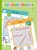 Woordzoekers 9+, niet bekend - Paperback - 9789403246253