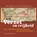 Verzet en vrijheid, Arjen Dijkstra ; Benjamin van der Linde ; Joop W. Koopmans ; Judith Brouwer - Paperback - 9789403429823