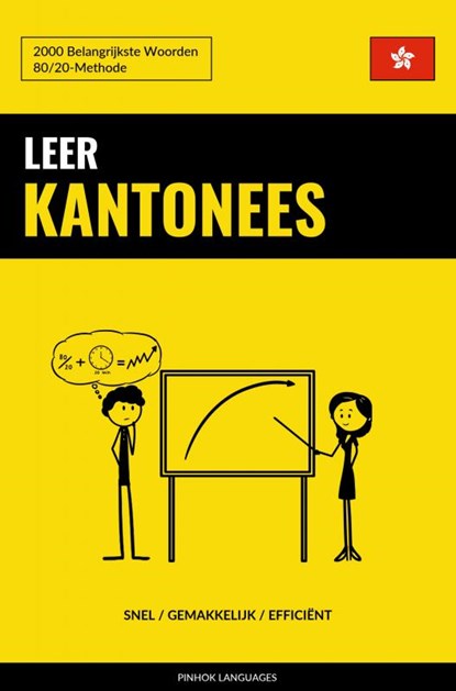 Leer Kantonees - Snel / Gemakkelijk / Efficiënt, Pinhok Languages - Paperback - 9789403632421