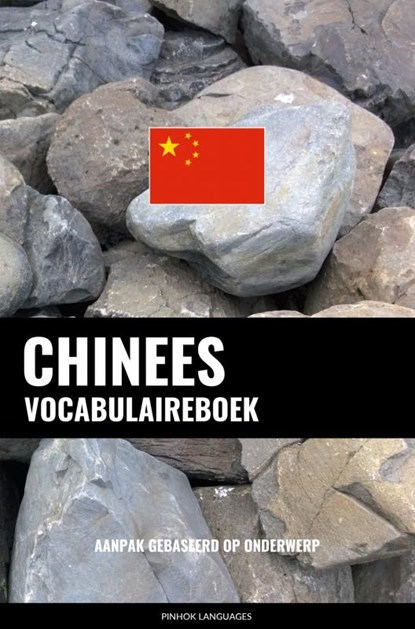 Chinees vocabulaireboek, Pinhok Languages - Paperback - 9789403632452