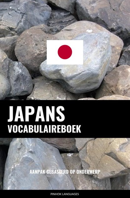 Japans vocabulaireboek, Pinhok Languages - Paperback - 9789403632643