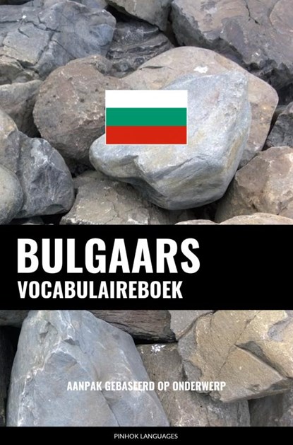 Bulgaars vocabulaireboek, Pinhok Languages - Paperback - 9789403635156