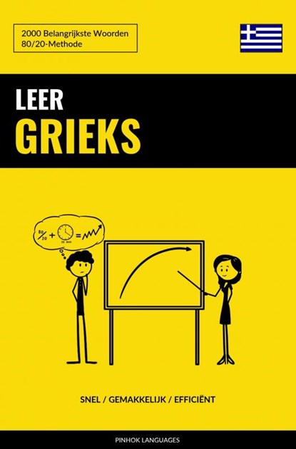 Leer Grieks - Snel / Gemakkelijk / Efficiënt, Pinhok Languages - Paperback - 9789403635163