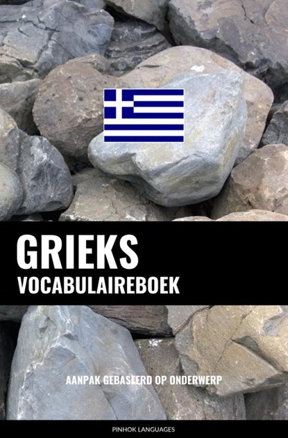 Grieks vocabulaireboek, Pinhok Languages - Paperback - 9789403635170