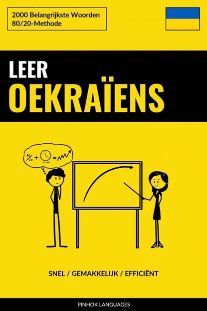 Leer Oekraïens - Snel / Gemakkelijk / Efficiënt, Pinhok Languages - Ebook - 9789403661957