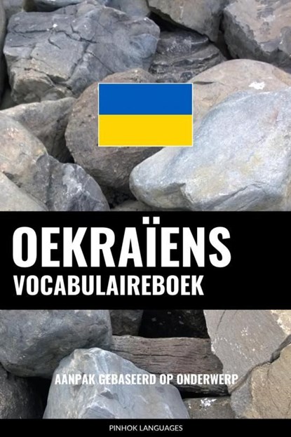 Oekraïens vocabulaireboek, Pinhok Languages - Ebook - 9789403661964