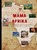 Mama Afrika, Laucyna Bodaan - Paperback - 9789403674001