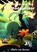 Kimmie en Ko in Madagaskar, Edwin Van Rossen - Paperback - 9789403701837