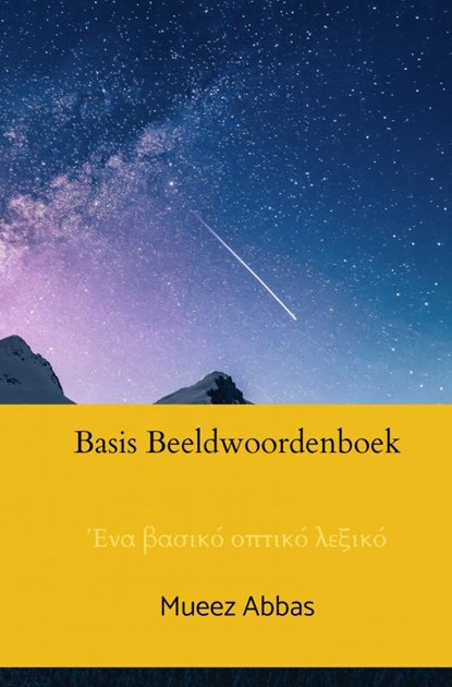 Basis Beeldwoordenboek, Mueez Abbas - Gebonden - 9789403702018