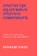 effectief zijn als een man en effectieve communicatie, Donkere Engel - Paperback - 9789403729572