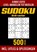 Sudoku Makkelijk tot Moeilijk - Jumbo Editie - 500 Puzzels - Incl. Uitleg en Oplossingen, Puzzelboek Shop - Paperback - 9789403729619