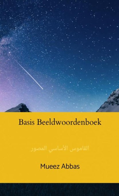 Basis Beeldwoordenboek, Mueez Abbas - Paperback - 9789403738673