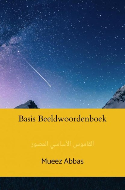 Basis Beeldwoordenboek, Mueez Abbas - Paperback - 9789403738741