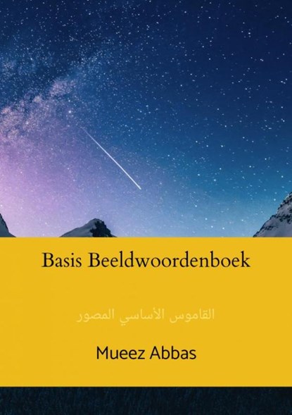 Basis Beeldwoordenboek, Mueez Abbas - Paperback - 9789403738864