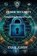 Cybersecurity, Evan Jones - Paperback - 9789403746128