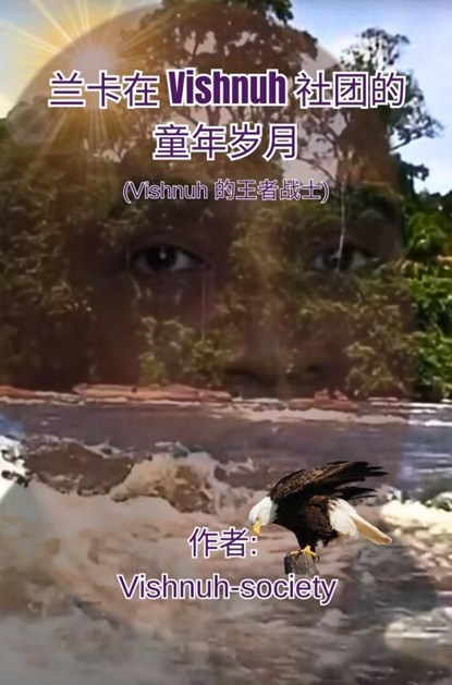 ??? Vishnuh ???????, Vishnuh-Genootschap Adhipati R.R. Purperhart - Ebook - 9789403753119