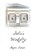 Julia's Winkeltje, Regina Jansen - Paperback - 9789403771977