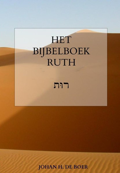 Het Bijbelboek Ruth, Johan H. de Boer - Gebonden - 9789403840987