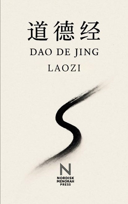 Dao De Jing, Lao Zi - Paperback - 9789403859187