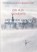 Het boek van de Profeet Nahum, Dr. K.D. Goverts - Paperback - 9789403891682