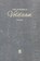 Voldaan, Jos Pierreux - Paperback - 9789460013522