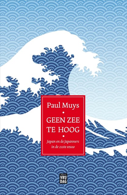 Geen zee te hoog, Paul Muys - Ebook - 9789460018657
