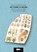 Art Forms in Nature, Pepin van Roojen - Paperback - 9789460094248