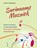 Surinaams Muzaïek, Frank Ferdinand - Paperback - 9789460229305