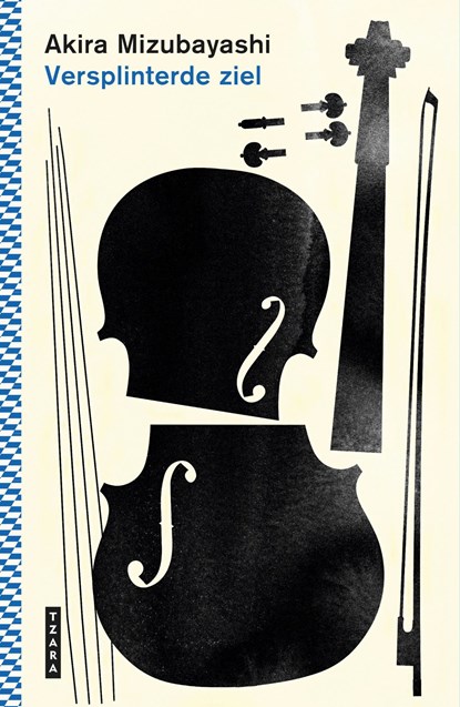 Versplinterde ziel, Akira Mizubayashi - Ebook - 9789460417788