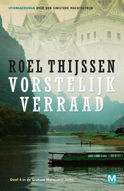 Vorstelijk verraad, Roel Thijssen - Ebook - 9789460688614