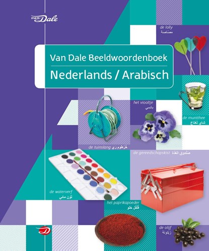 Van Dale BeeldwoordenboekNederlands/Arabisch, Hans de Groot - Ebook - 9789460773143