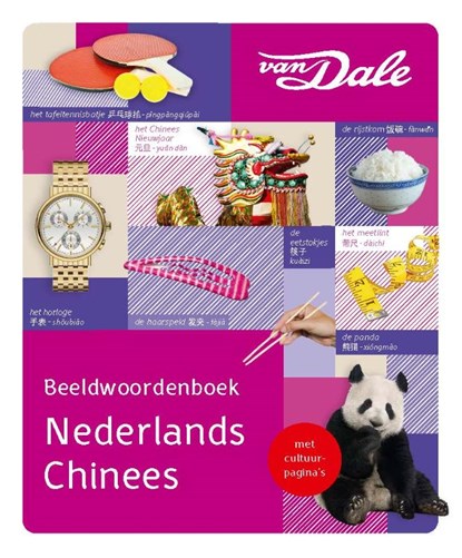 Van Dale Beeldwoordenboek Nederlands/Chinees, niet bekend - Paperback - 9789460776526