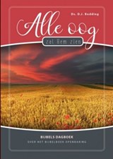 Alle oog zal Hem zien - Ds. D.J. Budding - 9789461151346