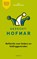 Gezocht: hofnar, Juri Hoedemakers - Paperback - 9789461264466