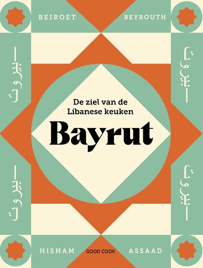 Bayrut, Hisham Assaad - Gebonden - 9789461433046
