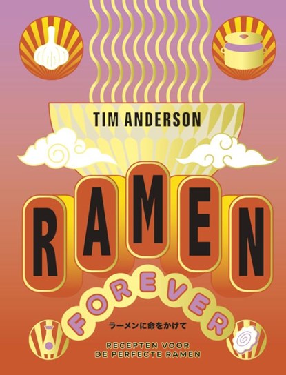 Ramen Forever, Tim Anderson - Gebonden - 9789461433121