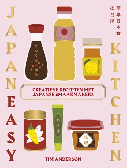 JapanEasy Kitchen, Tim Anderson - Gebonden - 9789461433664