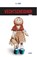 Vechtscheiding!, A.J. Roos - Paperback - 9789461537065