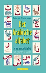 Het Arabische alfabet - Nicholas Awde ; Putros Samano - 9789461640468