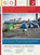 S & D 2017-2, niet bekend - Paperback - 9789461649591