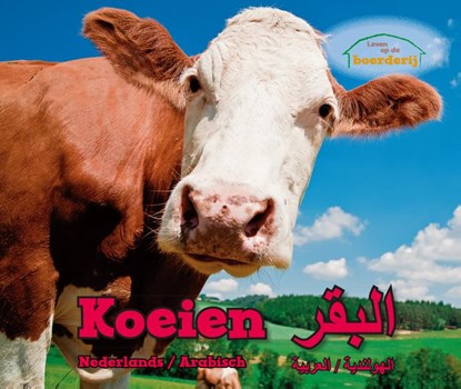 Koeien (Ned-Arab), Sheri Doyle - Gebonden - 9789461756671