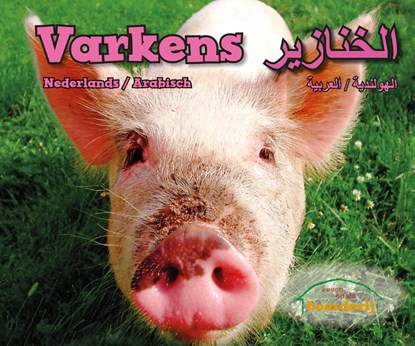 Varkens (Ned-Arab), Sheri Doyle - Gebonden - 9789461756688