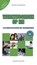 Werkwoorden op rij 3 Werkwoorden voor gevorderden, Margreet Kwakernaak - Paperback - 9789461852069