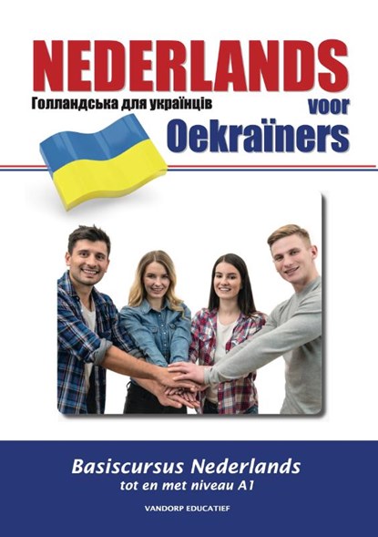 Nederlands voor Oekraïners, Ria van der Knaap - Paperback - 9789461853172