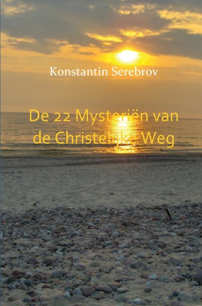 De 22 mysterien van de Christelijke weg, Konstantin Serebrov ; Gouri Gozalov - Paperback - 9789461933669