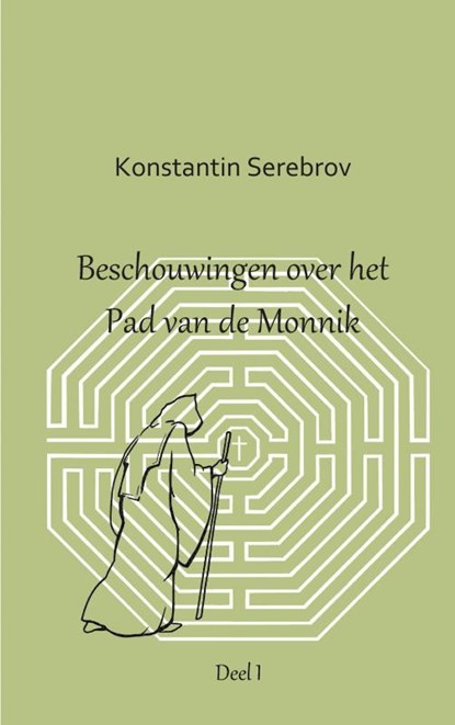 Beschouwingen over het pad van de monnik, Konstantin Serebrov - Paperback - 9789461934000