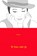 Ik hou van je, Barts - Paperback - 9789461938800