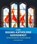 Leerplan rooms-katholieke godsdienst voor het buitengewoon secundair onderwijs, Erkende Instantie rooms-katholieke godsdienst - Paperback - 9789461962362