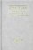 Jane Eyre, Charlotte Bronte - Gebonden - 9789462010291