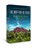 De man van de berg, Salomon Kroonenberg - Paperback - 9789462495029